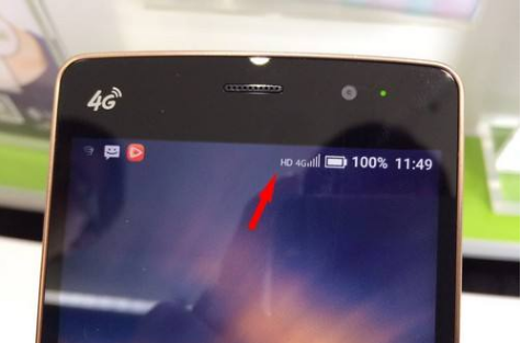 答疑丨手机上的HD符号是什么意思？戳进来告诉你~
