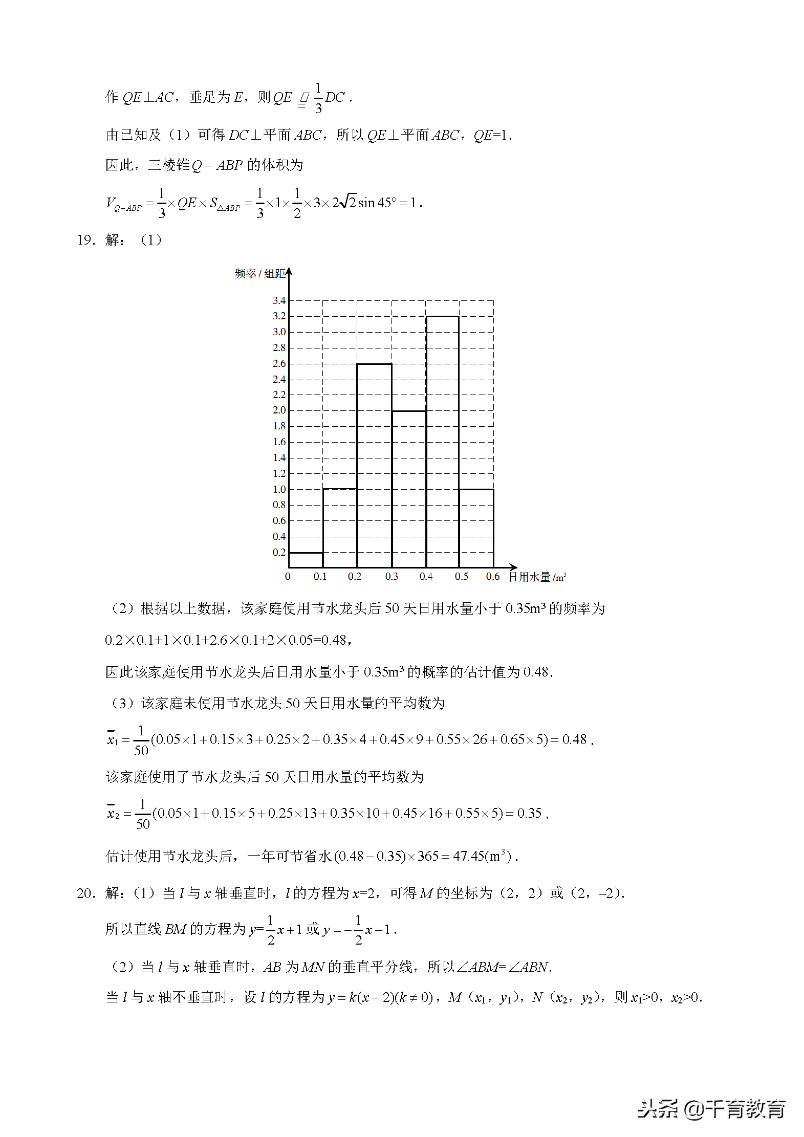 2018年全国卷Ⅰ文科数学高考试题（含答案解析版）
