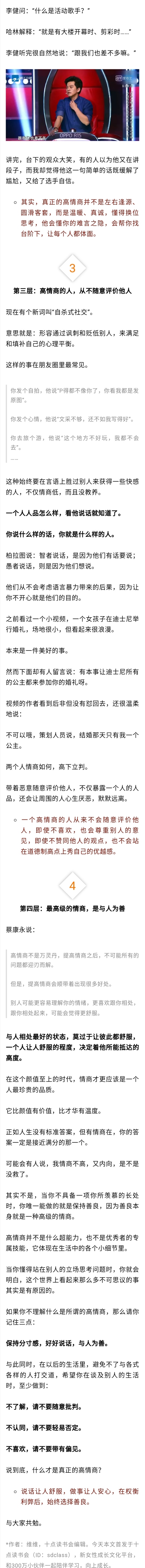 微信最新潜规则：你发的朋友圈，别人根本看不到