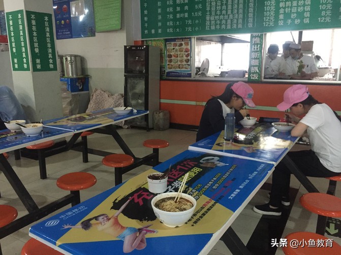 23个省中，2020年省内排名前3的大学！青海篇