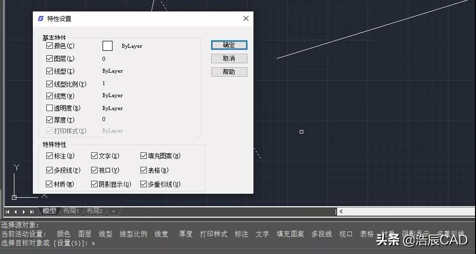 CAD制图初学入门攻略又双叒叕来啦！千万别错过哦