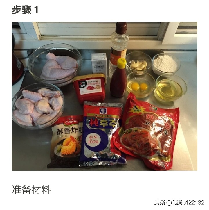 正宗韩式炸鸡加盟店培训韩国炸鸡块鸡腿做法