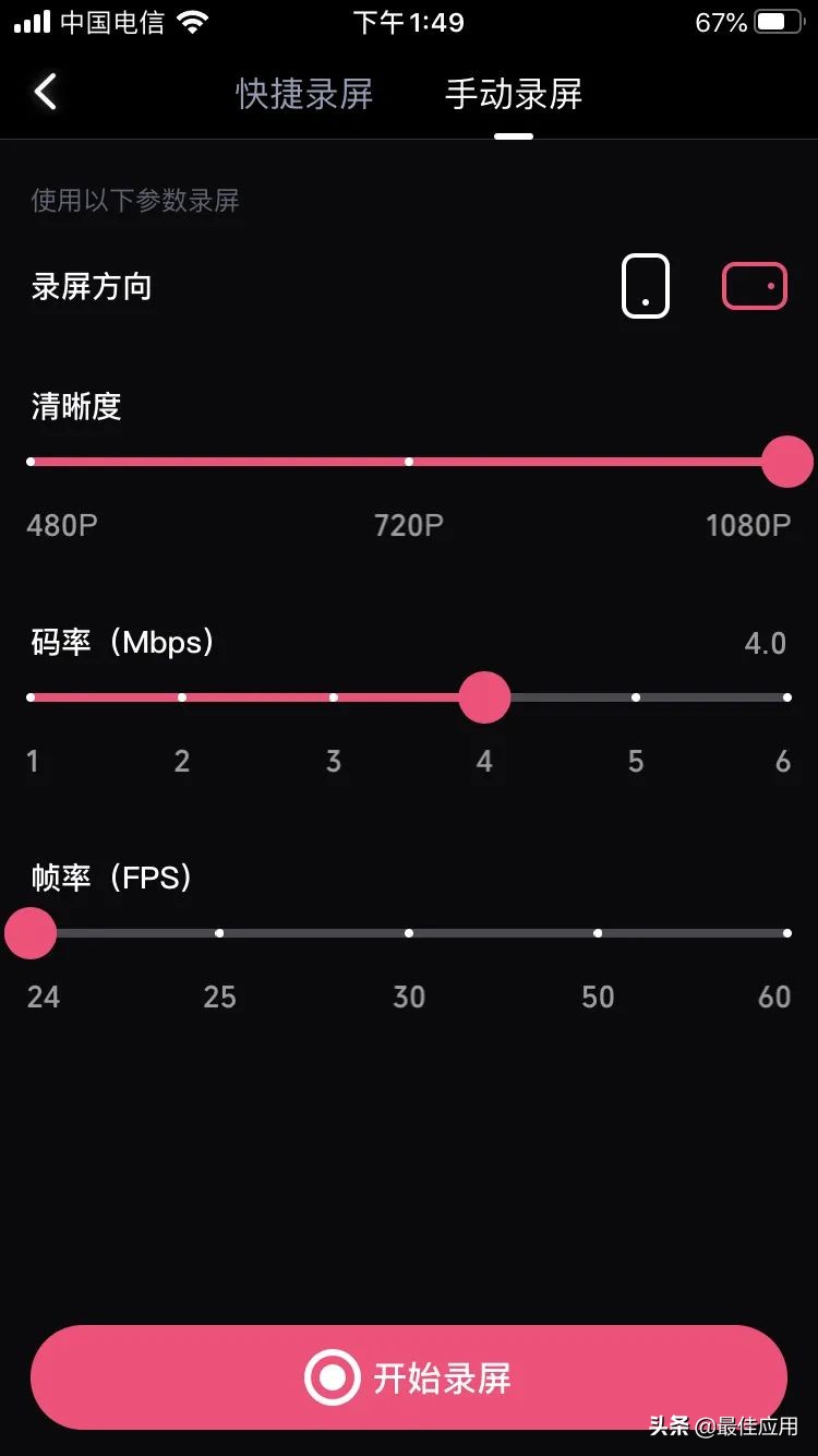 近期超火的5款免费APP，你都用过哪一款？