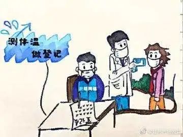 最新！河北5高校返校通知+提示来了→