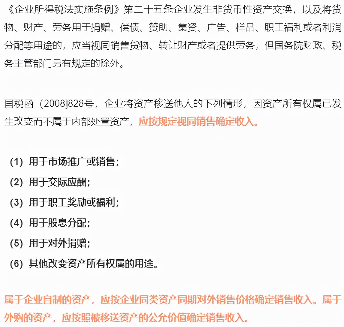 中秋要交“月饼税”？购物卡又该如何入账？小心其中隐藏的风险