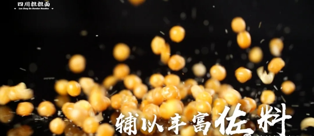 擔(dān)擔(dān)面的圖片,擔(dān)擔(dān)面的圖片大全