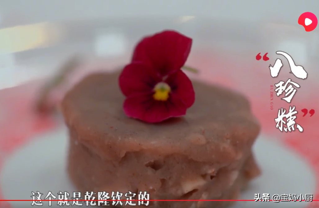 固元膏的做法視頻,豬皮固元膏的做法視頻