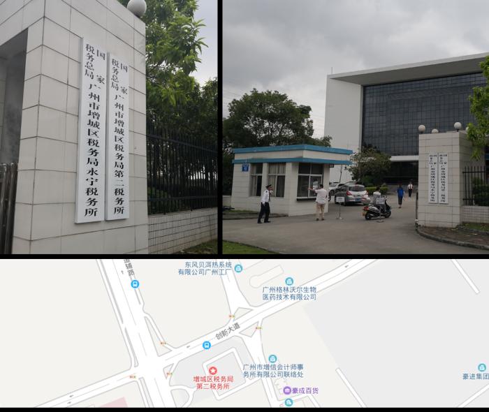 终于有人出手，广州摩托车合法上路全攻略（三、购置税交强险）