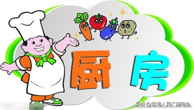 幼儿园招聘厨师（供求信息）