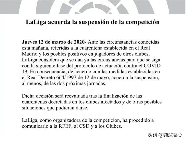 实况足球8论坛（怀念实况足球8，没有疫情，只有银河的皇马和黄金的巴萨）