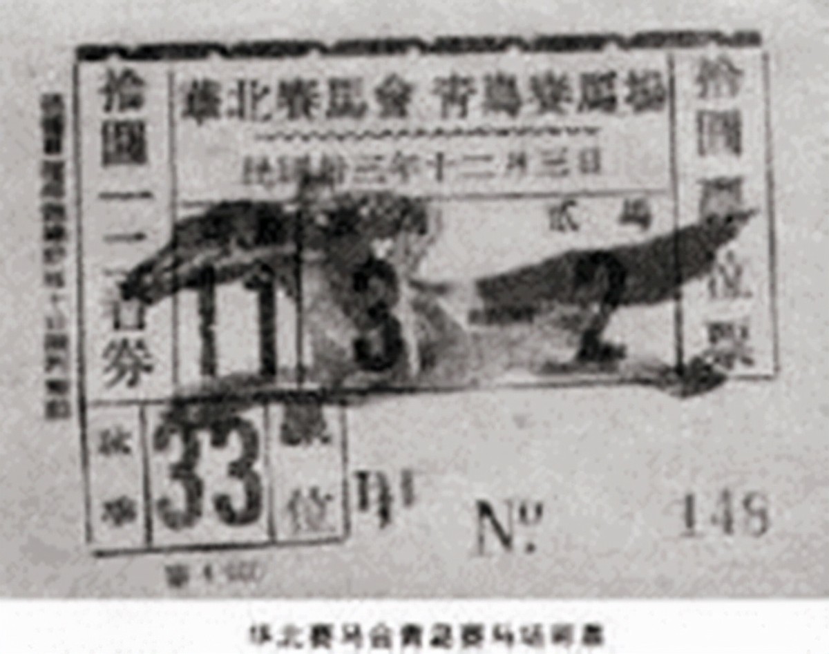 90年代(90年代掀起全民抓奖狂潮：2元抽摩托车和桑塔纳，其实是个骗局)