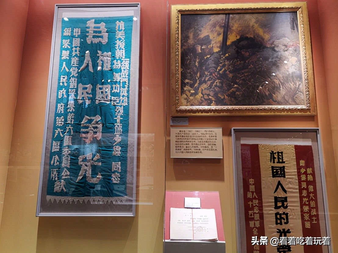 中国人民革命军事博物馆参观记