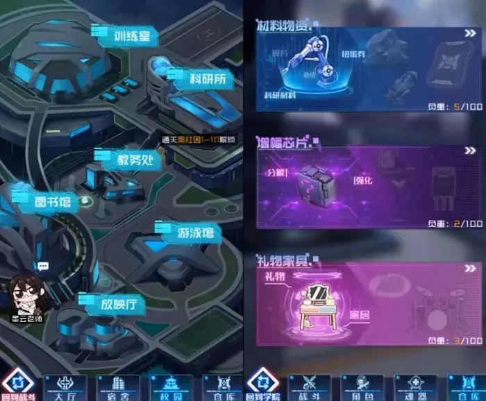 二次元老婆又添一批干将？放置+养成，《魂器学院》品质如何？