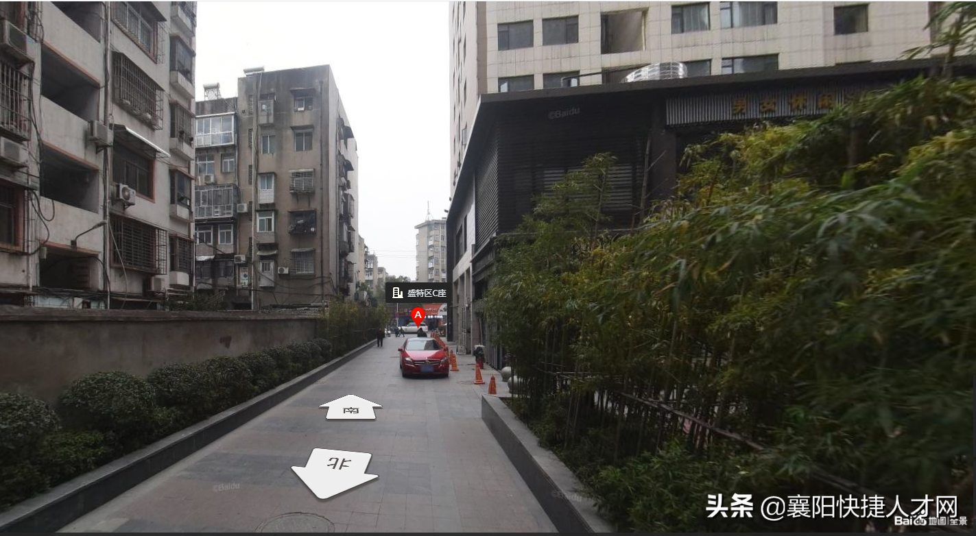 「周末单双休」智瑞堂有社保、年终奖励，诚招医药招商专员