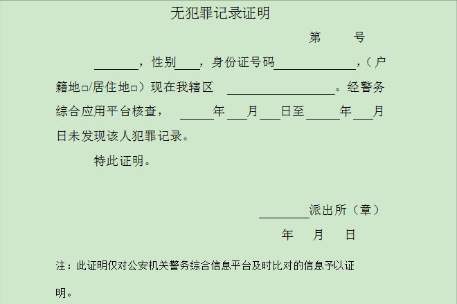 招聘出国装潢木工（出国劳务的五大常见要求）