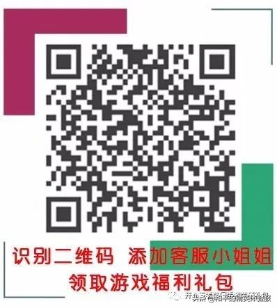和平精英：玛莎拉蒂 套装大礼包领取最新精英cdkey