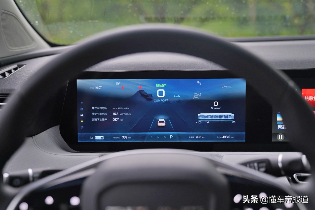 新车 | 经济实惠之选，抢先试驾北京EU5 PLUS