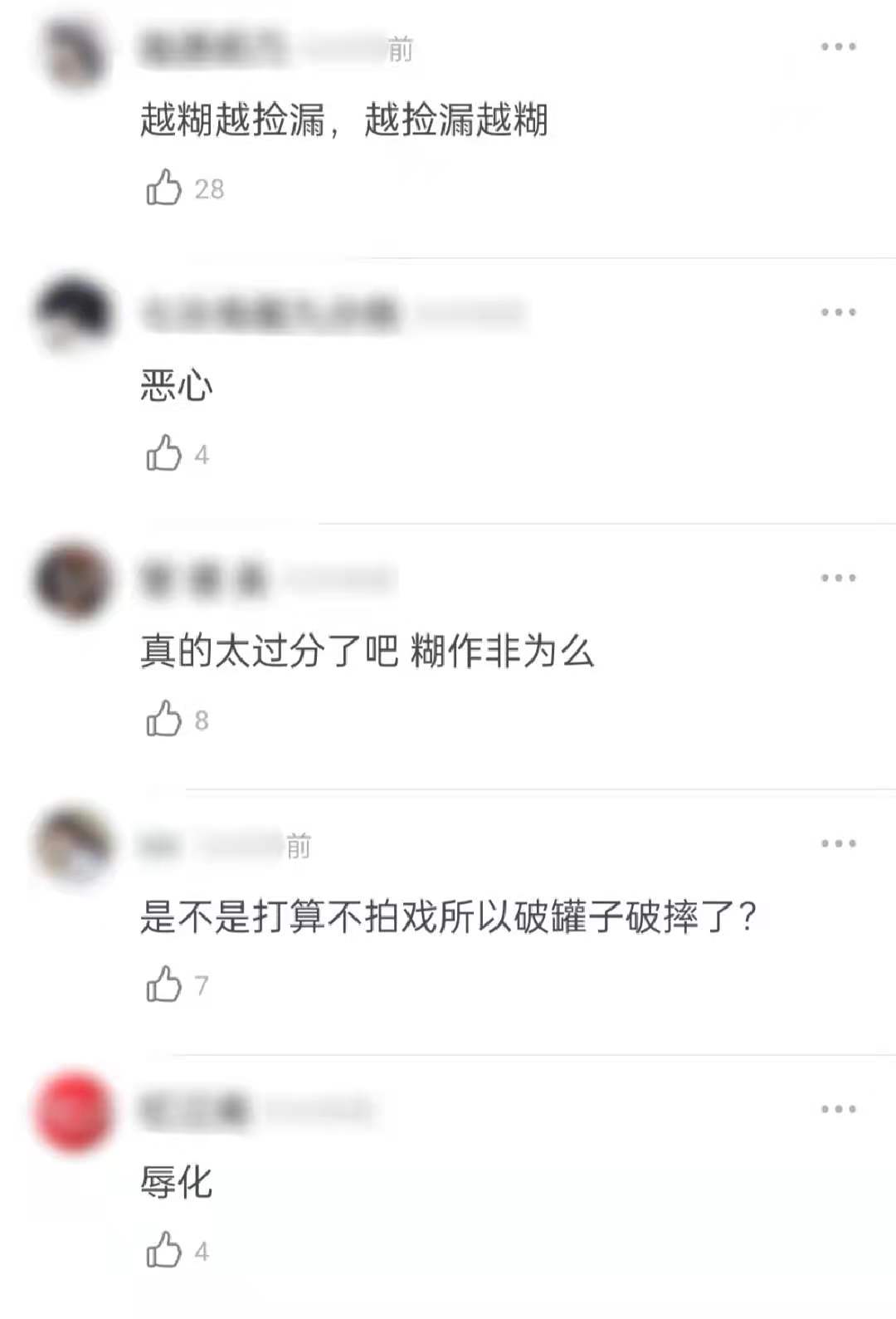 唐嫣官宣代言辱华品牌！不理粉丝吐槽坚持转发，争议行为不止一次