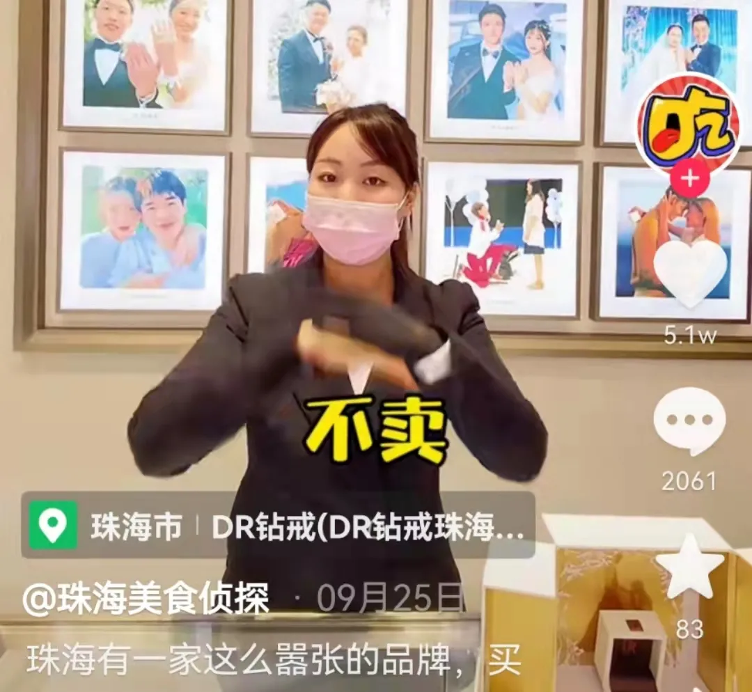 只卖男人,年赚5.6亿!全网最火“爱情骗子”,被戳穿了