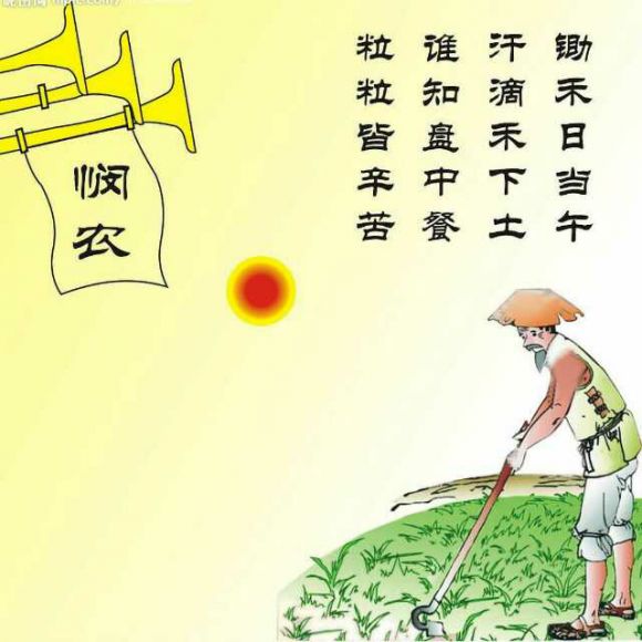 作诗悯农，作诗责龙，关于唐朝著名诗人李绅的小故事