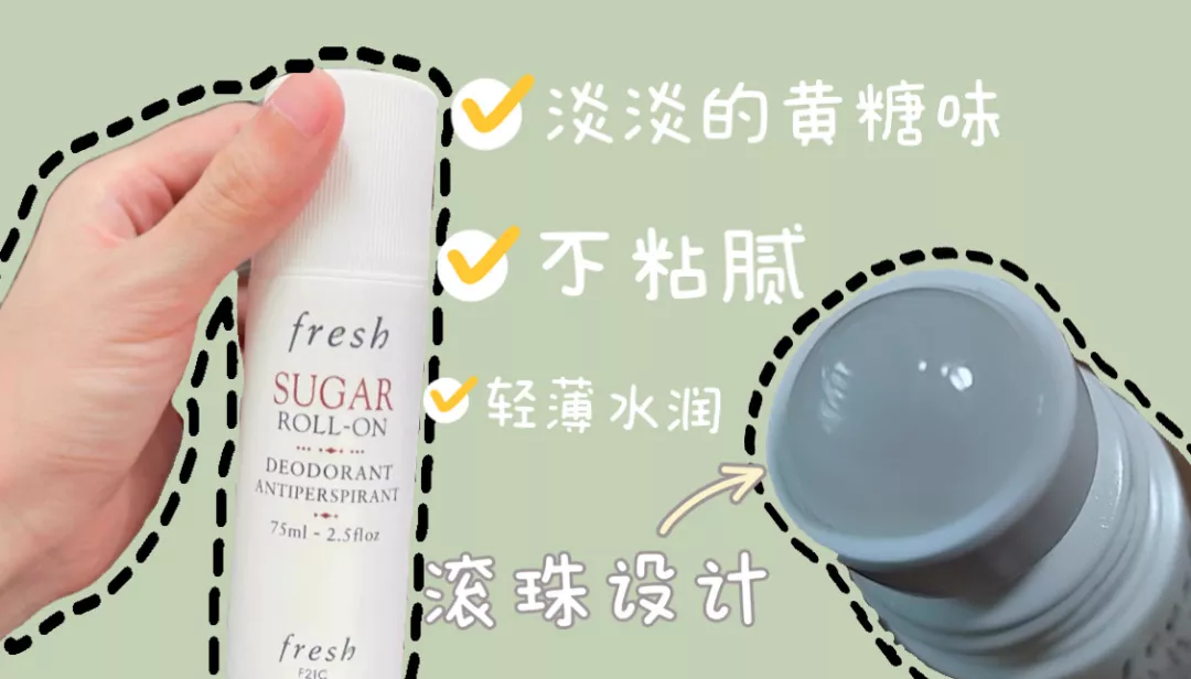 腋下止汗贴哪个牌子好（3款不会踩雷的止汗膏分享）