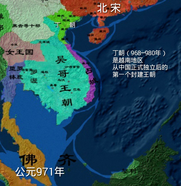 越南历代疆域越南国家简史
