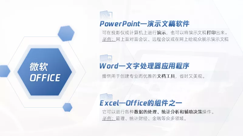 《令人心动的offer2》：学霸工作汇报遭吐槽？牢记3个秘诀