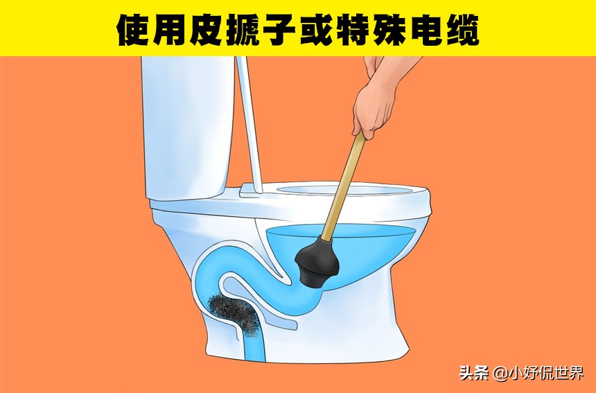 家中马桶如果被堵塞怎么办？这5种方式可以帮到你