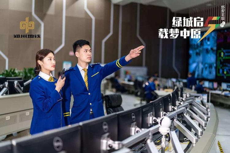 河南经济技术学校