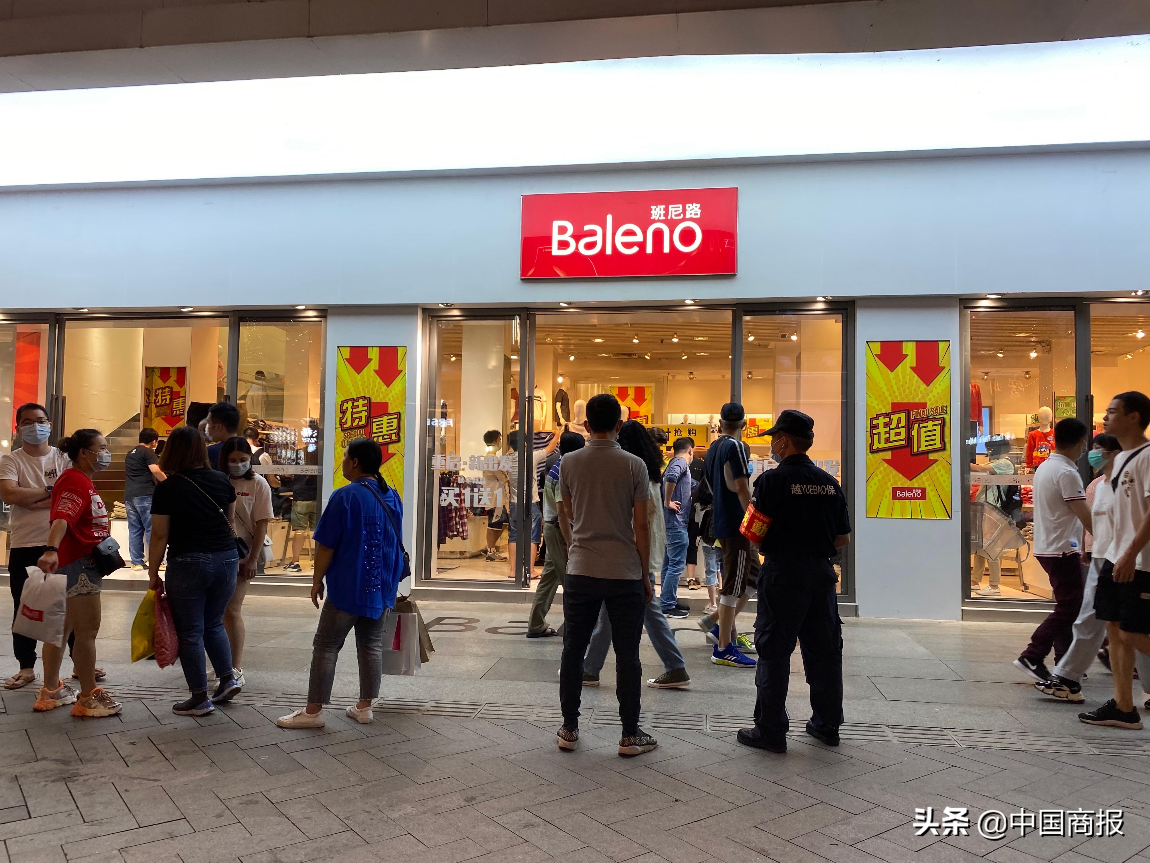 美邦、以純、真維斯、班尼路，那些陪一代人長(zhǎng)大的品牌現(xiàn)在還好嗎