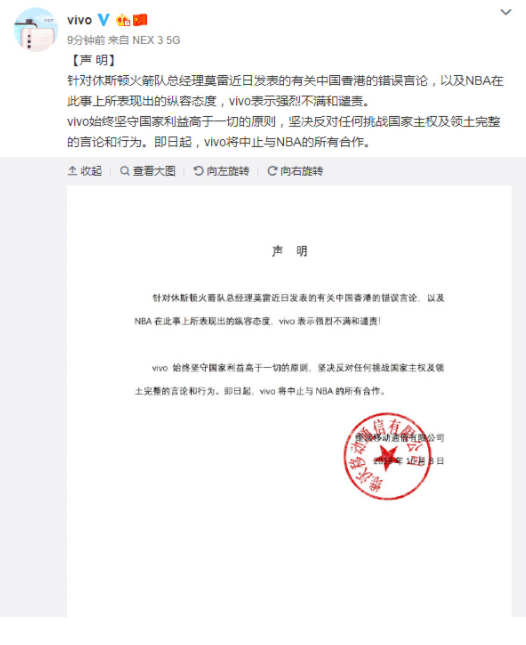 為什么中國抵制nba（繼淘寶之后，京東騰訊等8家中國企業(yè)開始抵制NBA）