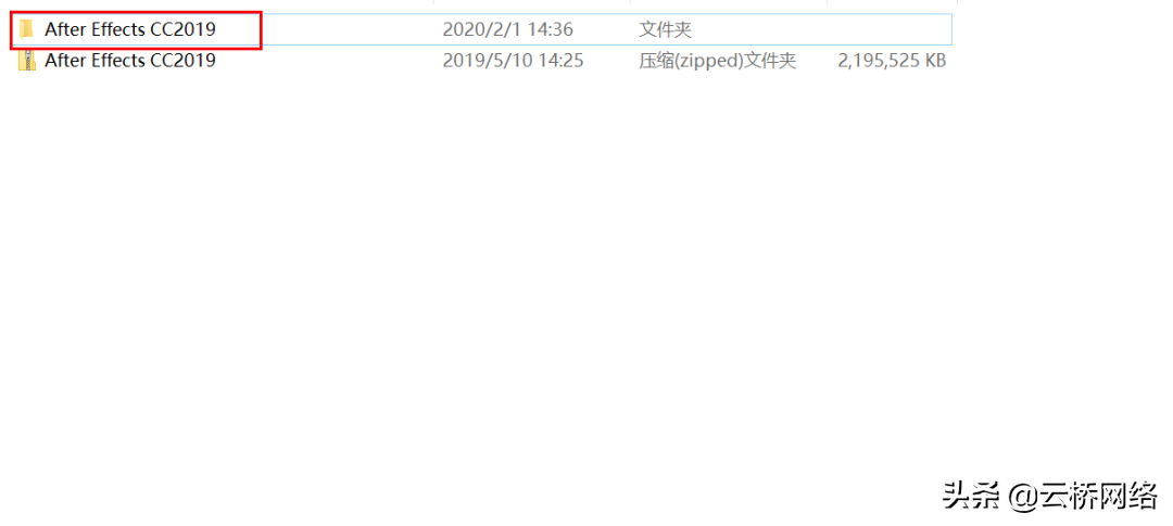 After Effects CC2019 win10系统安装教程和安装包下载