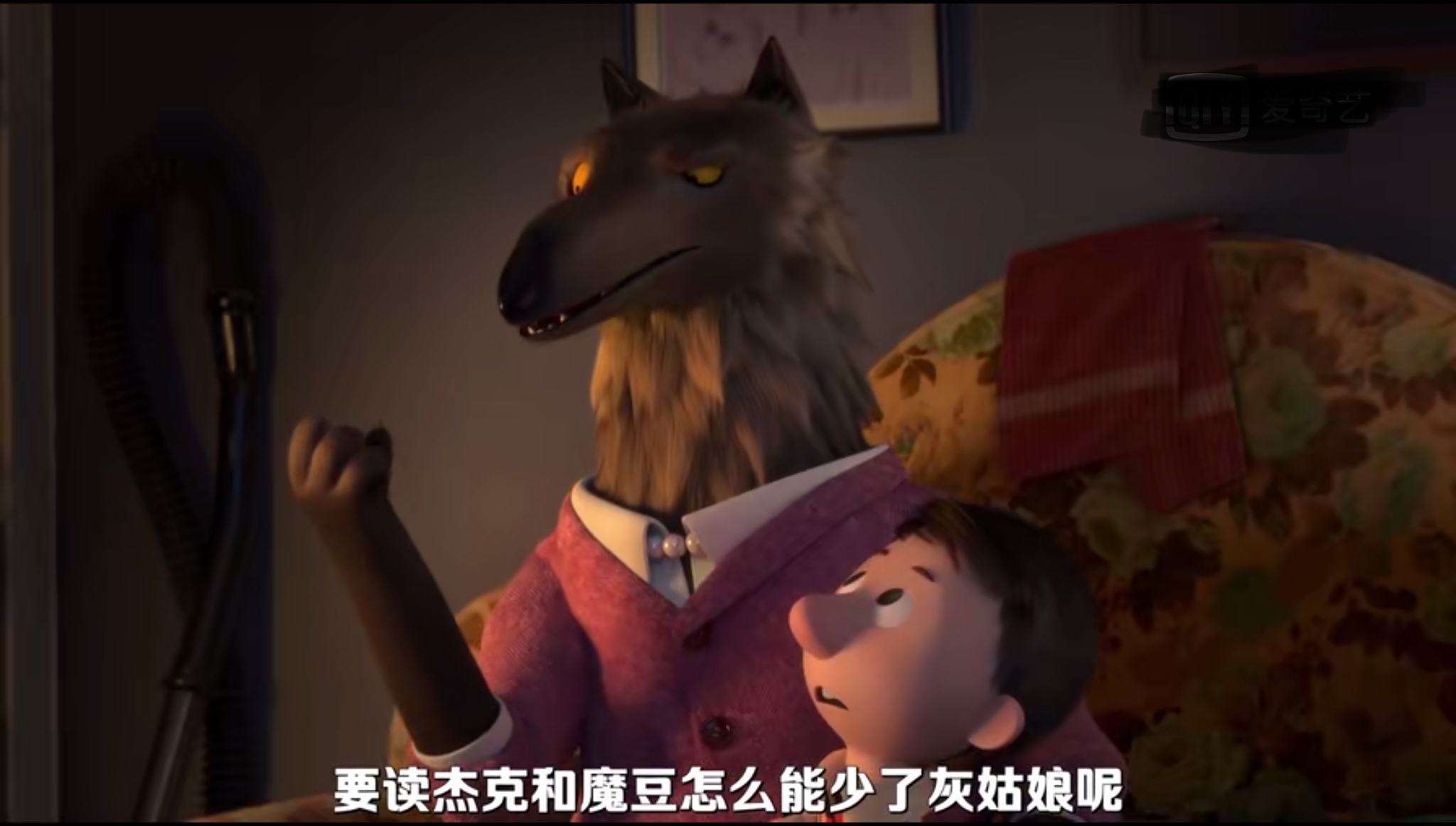 动画短片《反叛的童瑶》：真正的善良，是见过丑陋后的一种选择