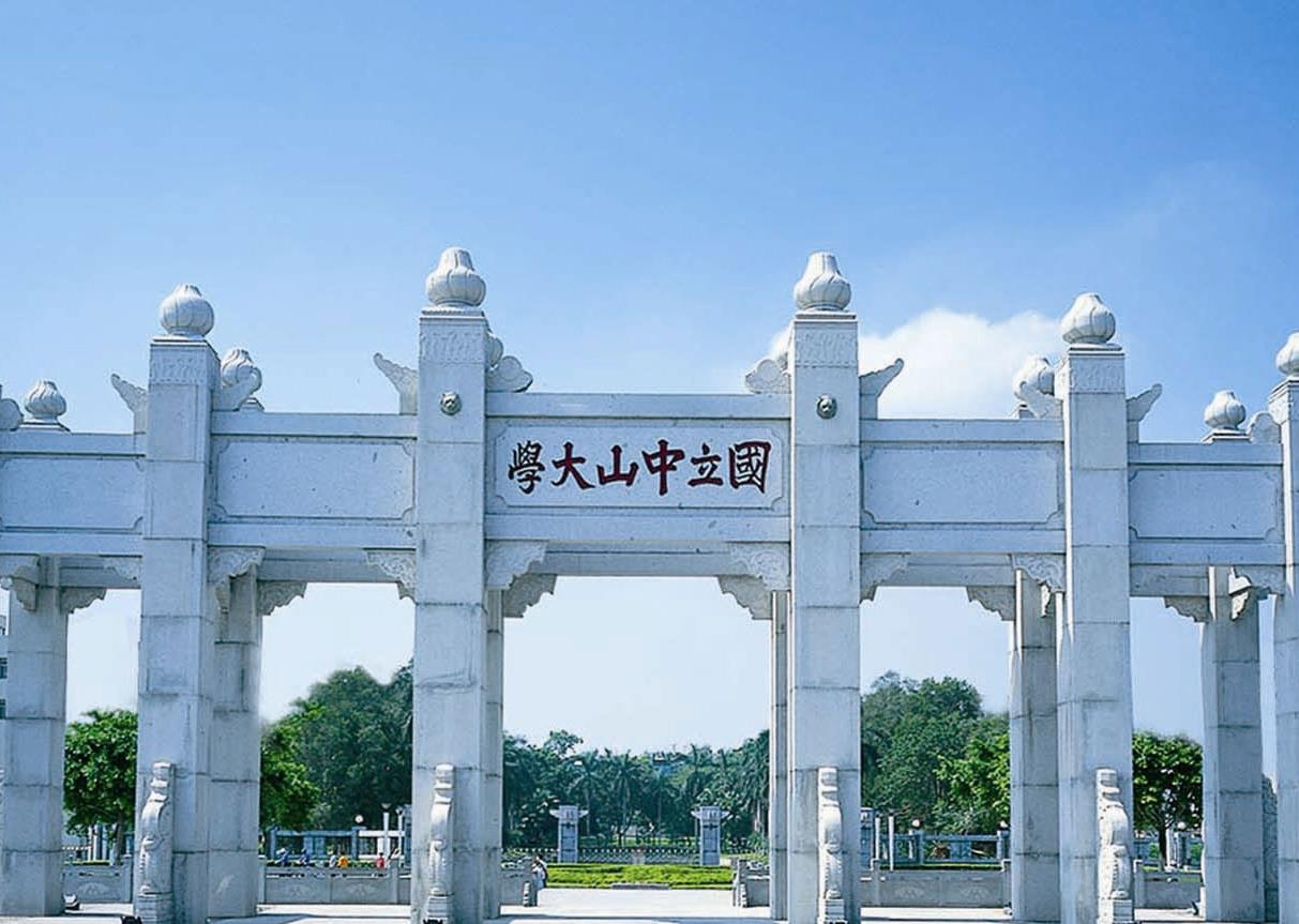 校友会：华南地区最好的三所公办、民办、独立学院，实力强悍