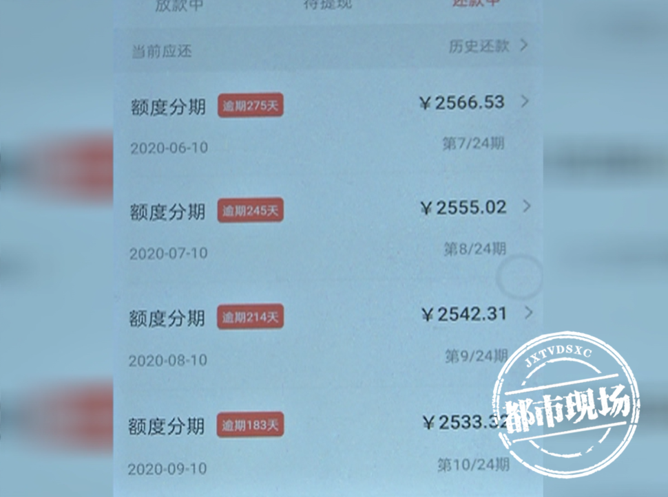 上饶一女子贷款4万5，到手却只有2万8？还贷时更是“傻了眼”