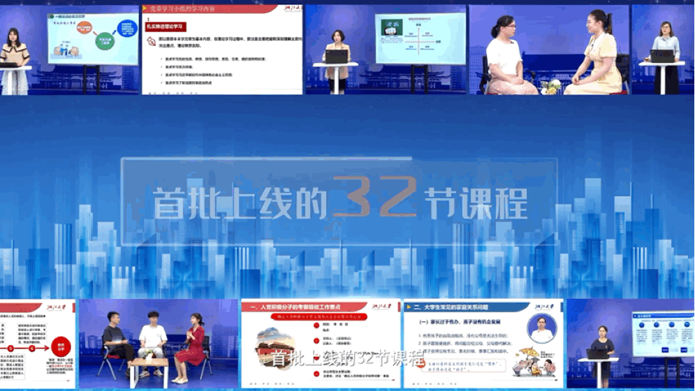 辅导员“能量补给站”上线！这些精彩课程，值得看！