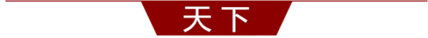 cba汉口和武昌哪个好(早安武汉丨看过花火大秀，还有惠民礼包！快上武汉免费旅游直通车，走起)