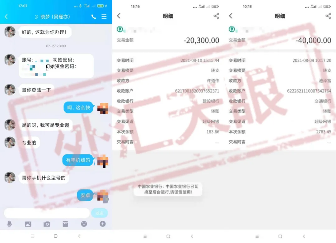 外汇天眼:小心山寨 ZHENG DA·正大国际,无监管,满口谎言
