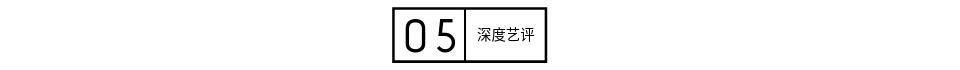 《小丑》：权力、真理、谎言，堕落的哥谭市在公平之怒中燃烧