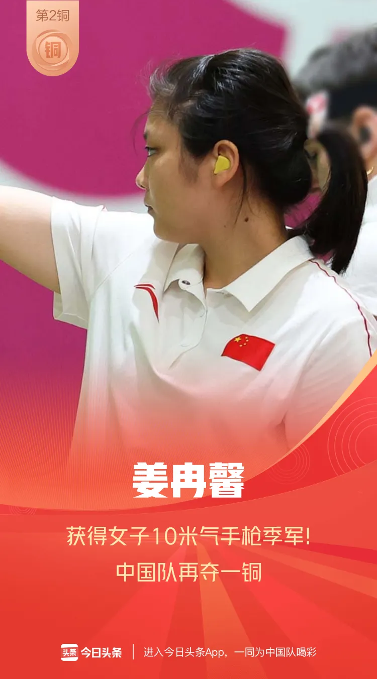 2020奥运会中国奖牌数量（载誉而归！2020东京奥运会中国88枚奖牌全纪录）