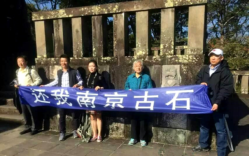 日本镇魂塔：压着中国238块石头，很多来自长城和泰山，其心可诛