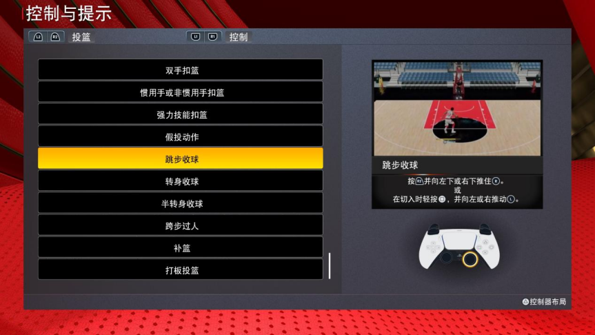 《NBA 2K22》评测：75周年带来的一些惊喜