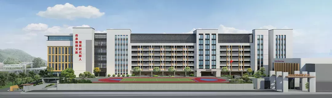 【年薪6~15万】韩山师范学院附属实验学校招聘教师，报名ing！