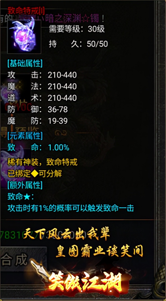 狂暴传奇折扣端 v1.0.3安卓版