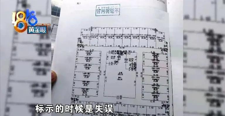 商住两用房,商住两用房过户税费