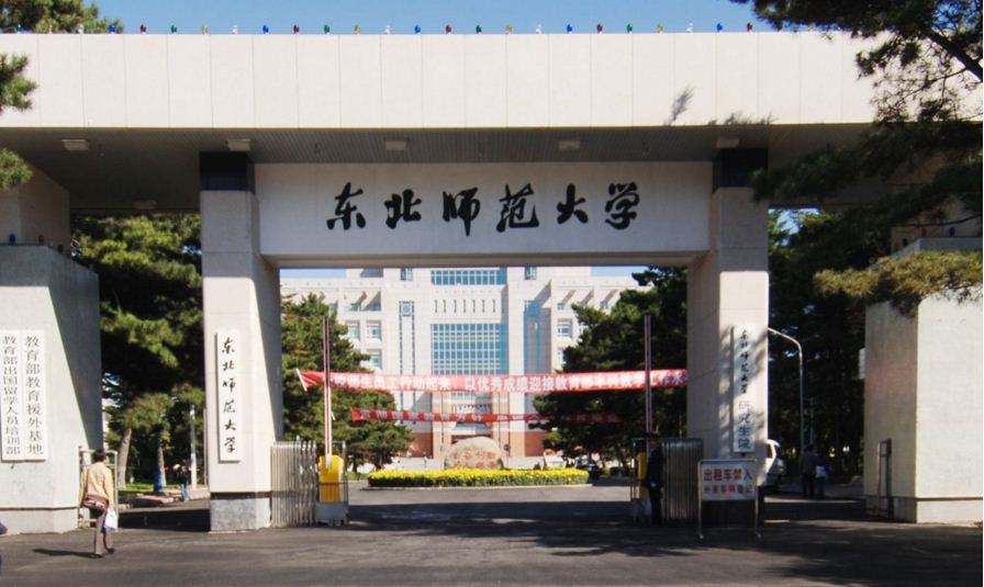 舞蹈专业211大学排名（两所211高校）