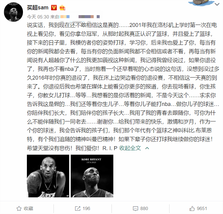 悲痛2020！众传奇巨星陨落，老戏骨相继去世，多人自杀成遗憾