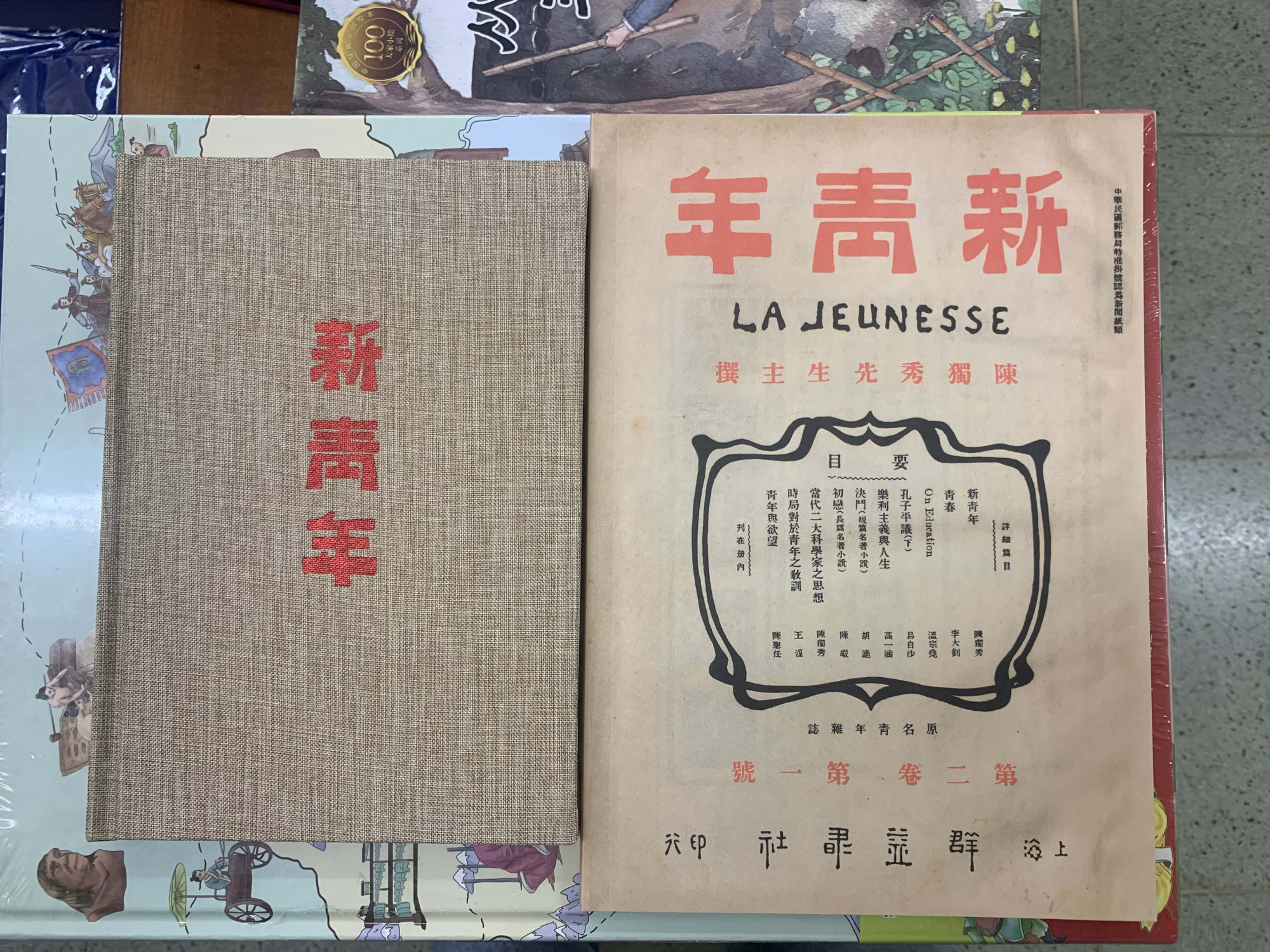 《觉醒年代》热播带火系列文创产品