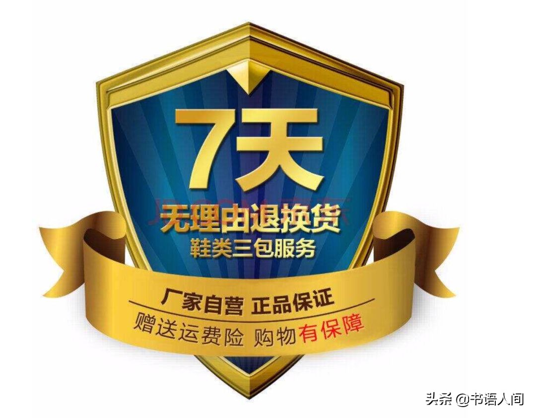 教你7个省钱妙招，用好了每天都是双11 | 网购狂必看