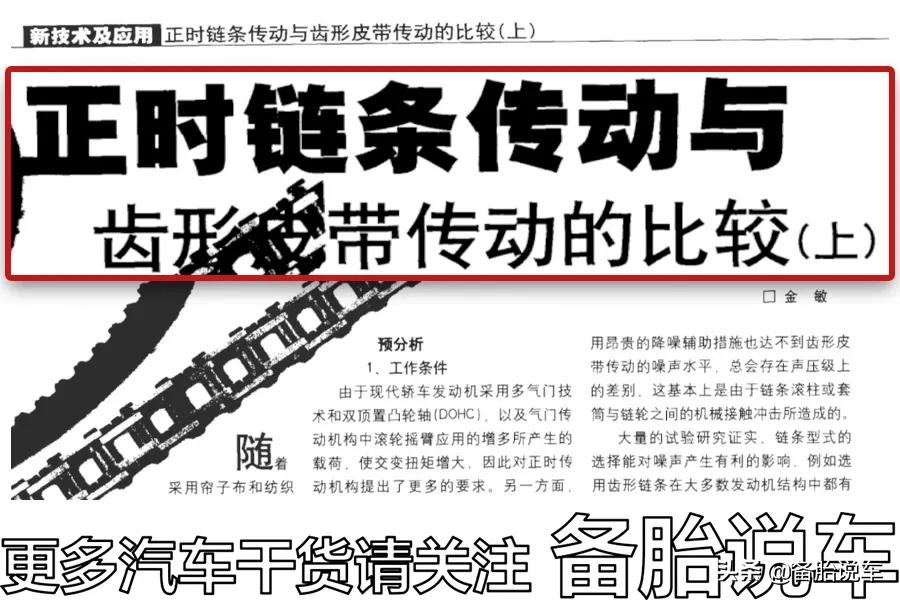 厂家宣传的“免维护”真的靠谱吗？老司机：不能全信